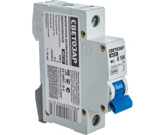 Автоматический выключатель СВЕТОЗАР 1п, 10 A, ""B"", 6 кА, 230/400 В SV-49051-10-B – изображение 4