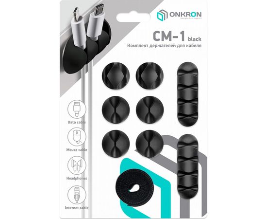Набор крепежа для проводов ONKRON CM1, чёрный CM-1B – изображение 5