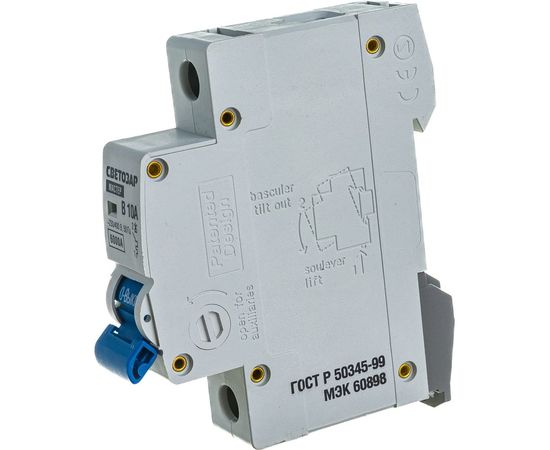 Автоматический выключатель СВЕТОЗАР 1п, 10 A, ""B"", 6 кА, 230/400 В SV-49051-10-B – изображение 5