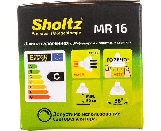 Галогенная лампа Sholtz MR16 GU5.3 20Вт 2800K 220В DIMM HMR2004 1000704648 – изображение 5