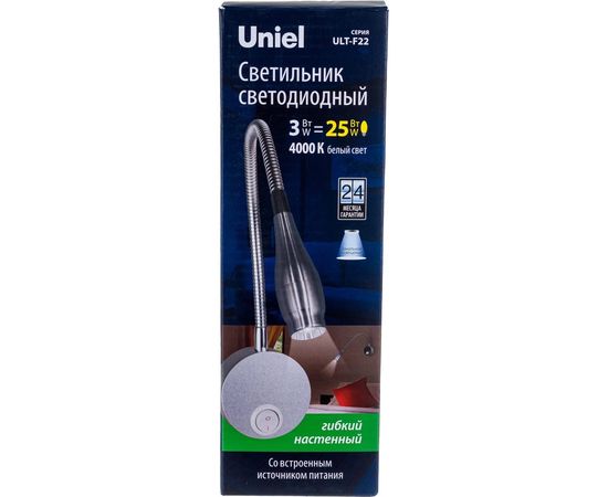 Настенный светодиодный светильник Uniel гибкий для интерьерного освещения ULT-F22-3W/4000K UL-00004241 – изображение 5