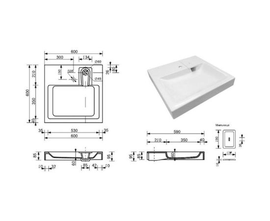 Раковина над стиральной машиной ESTET Riga-60х60 с кронштейнами 4627183343036 – изображение 5