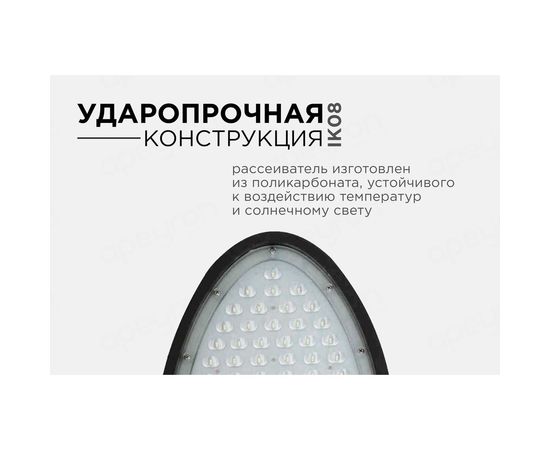 Консольный светодиодный светильник Apeyron для уличного освещения, темно-серый 14-18 – изображение 8