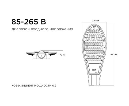 Консольный светодиодный светильник Apeyron для уличного освещения, темно-серый 14-18 – изображение 9