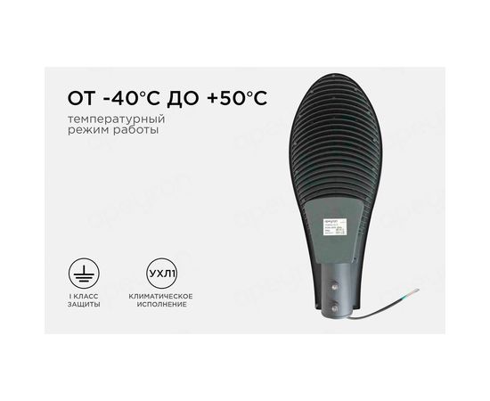 Консольный светодиодный светильник Apeyron для уличного освещения, темно-серый 14-18 – изображение 10