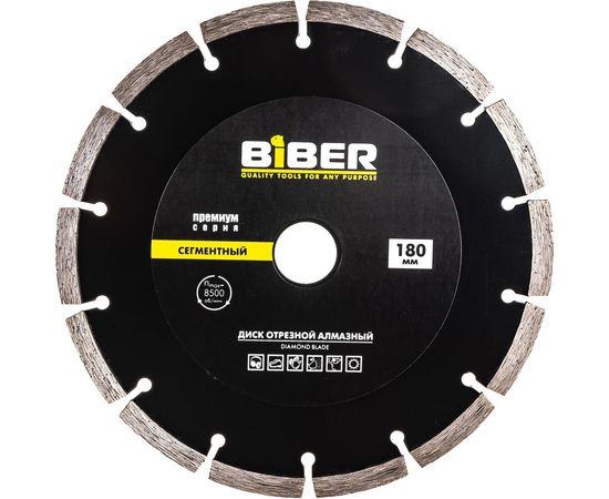 Диск алмазный сегментный Премиум (180х20/22.2 мм) Biber 70265 тов-039553 