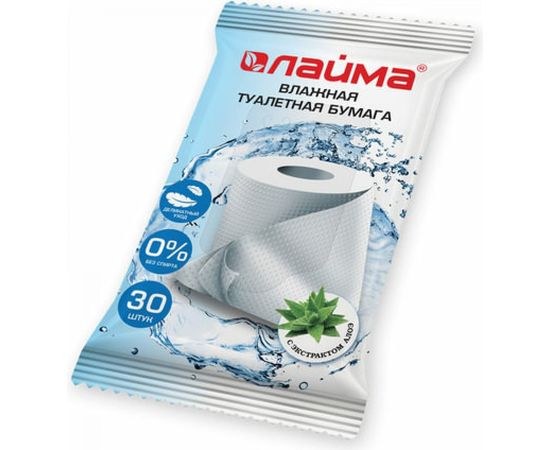 Влажная туалетная бумага ЛАЙМА с экстрактом алоэ, без спирта, 30 шт. 128082 