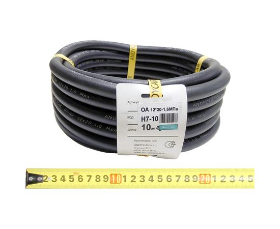 Шланг резиновый 3-х слойный маслобензостойкий ГОСТ 10362-2017 (12х20 мм; 16 атм.; бухта 10 м) Andycar H7-10 