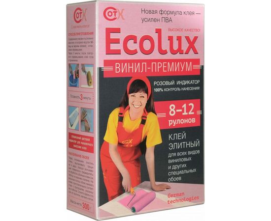 Клей для обоев ECOLUX Винил-Премиум 300 г 4607133681548 