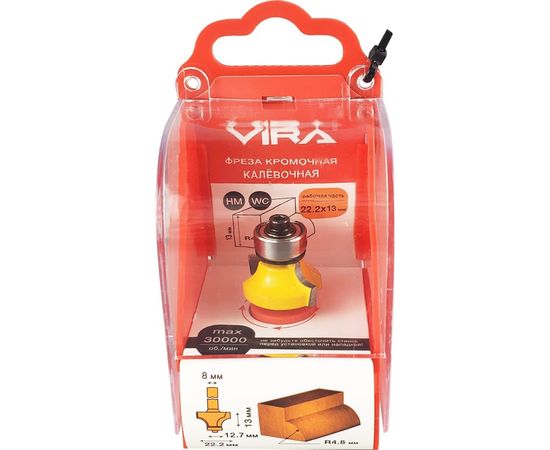 Фреза кромочная калевочная (22.2х13 мм; R4.8 мм; подшипник 12.7 мм) VIRA 553350 