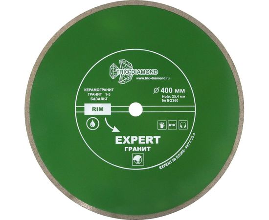 Диск алмазный отрезной сплошной Эксперт Гранит Hot press (400х25.4 мм) TRIO-DIAMOND EG360 