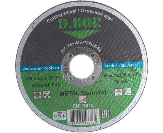 Отрезной диск по металлу METAL Standard (125х22.2х2.5 мм) D.BOR F41-MS-125-25-22 