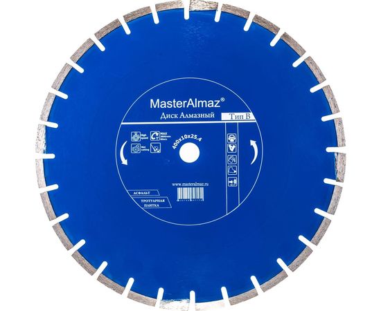 Диск алмазный сплошной по асфальту и плитке standard Тип В (400х10х25.4 мм) МастерАлмаз 10501446 