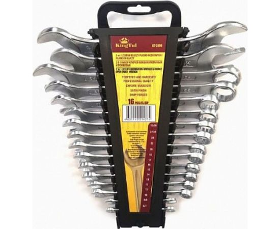 Набор ключей KingTul KT-5199 47227 