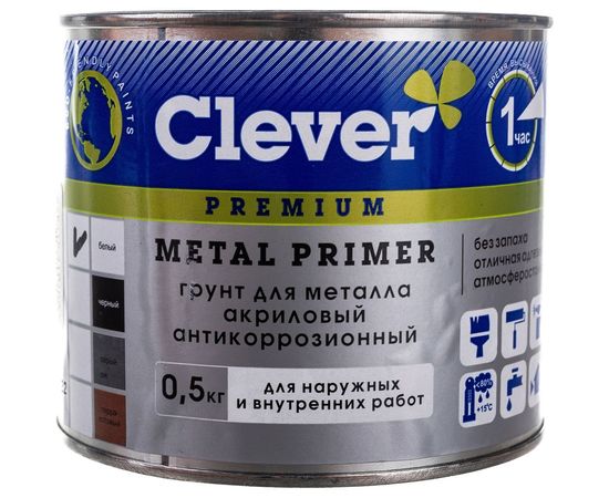 Грунт по металлу Clever METALL PRIMER белый 0,5 кг 141434 