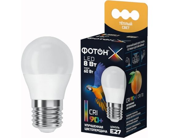 Светодиодная лампа ФОТОН LED P45-C 8W E27 3000K, серия Х 24012 