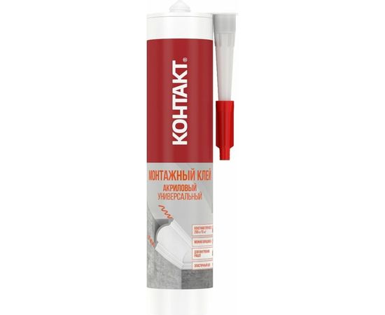 Монтажный клей акриловый универсальный, белый Контакт 280 мл 24499 