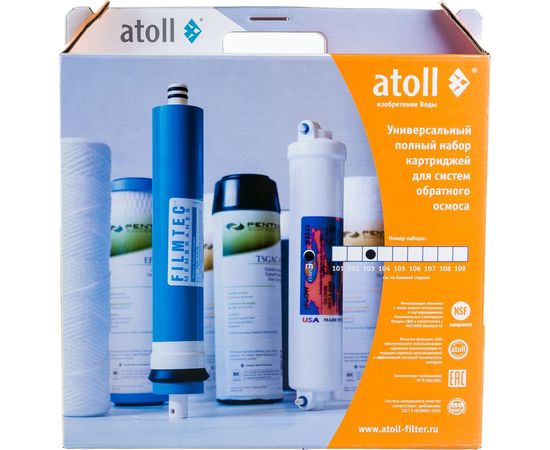 Набор фильтрэлементов Atoll №103m – изображение 11