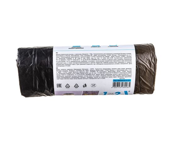 Мешки д/мусора 30 л ПНД с завязками черный 14 мкм 50х55см 20 шт/рул. 1-2-PRO ММЗН03014-20 – изображение 11