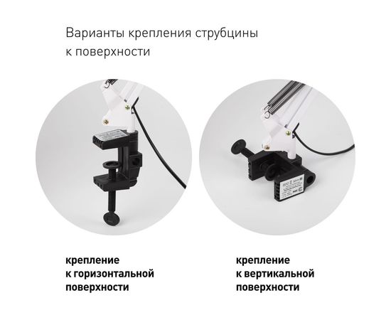 Настольный светильник, белый ЭРА N-121-E27-40W-W C0041455 – изображение 13