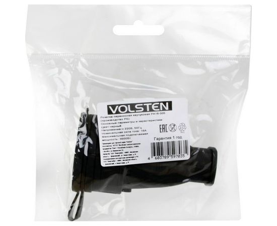 Каучуковая разборная розетка Volsten Sb1-MZ Black IP54 Черная 1 гнездо с заземлением РА16-005 14432 – изображение 2