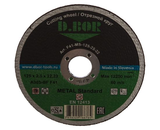 Отрезной диск по металлу METAL Standard (125х22.2х2.5 мм) D.BOR F41-MS-125-25-22 – изображение 2