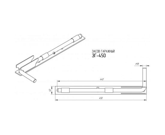 Гаражный засов Шепард ЗГ-450 коричневый Д1135 – изображение 2