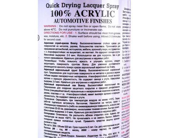 Универсальная краска Bosny бежевый, аэрозоль RAL 7034 302 – изображение 2