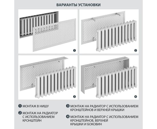 Экран для радиатора Стильный Дом Цветы 120x60 см, дуб сонома v547145 – изображение 2
