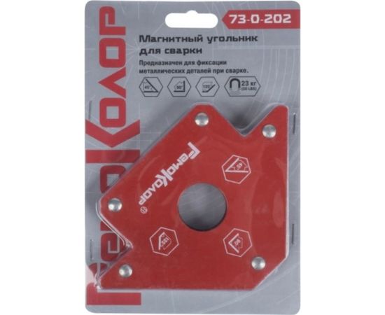 Угольник магнитный для сварки (45-135 град; 50LBS/23кг) РемоКолор 73-0-202 – изображение 2