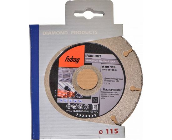 Диск алмазный отрезной IRON CUT (115х22.23 мм) FUBAG 66115-3 – изображение 2