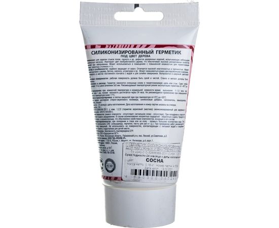 Силиконизированный герметик White House (сосна; тюбик) 14528 – изображение 2
