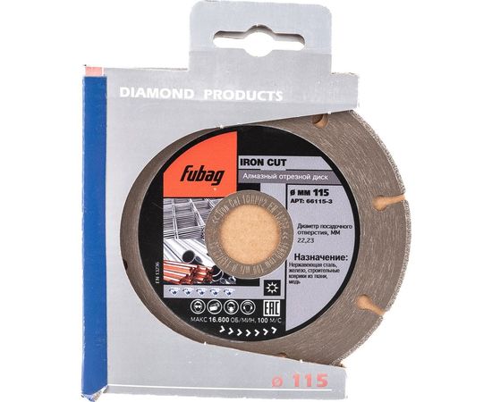 Диск алмазный отрезной IRON CUT (115х22.23 мм) FUBAG 66115-3 – изображение 3