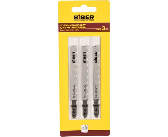 Пилка по металлу Т118А (3 шт; 67 мм; 18TPI) Biber 85277 тов-120520 – изображение 3