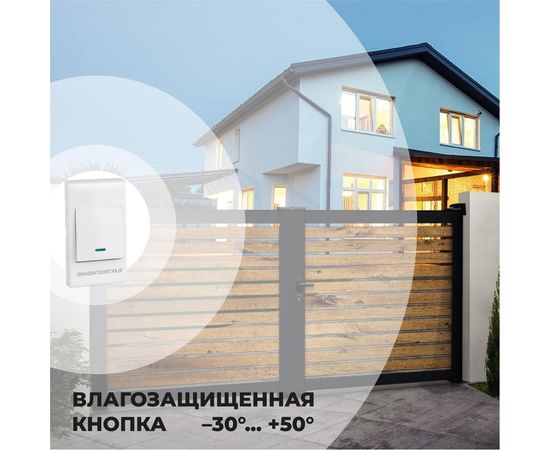 Звонковая кнопка Elektrostandard 26021 00 белый a055437 – изображение 3