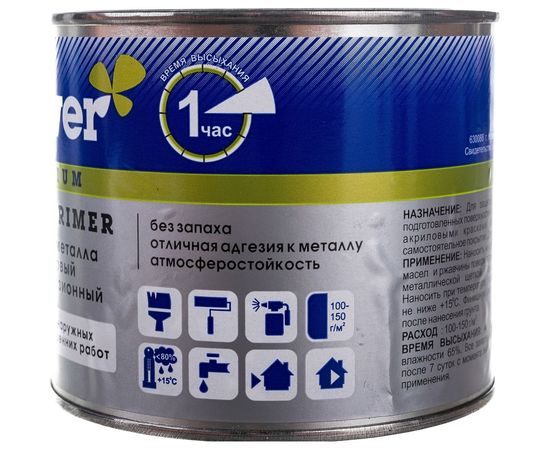 Грунт по металлу Clever METALL PRIMER белый 0,5 кг 141434 – изображение 3