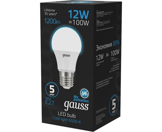 Лампа Gauss A60 12W 1140lm 6500K Е27 шаговое диммирование LED 1/10/50 102502312-S – изображение 3