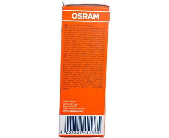 Лампа накаливания CLASSIC B FR 40W E27 OSRAM 4008321411365 – изображение 4