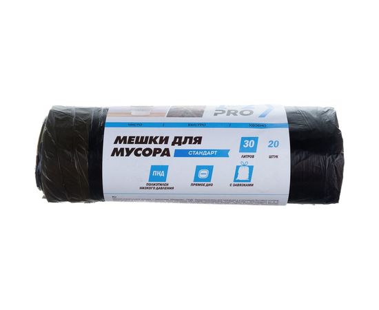 Мешки д/мусора 30 л ПНД с завязками черный 14 мкм 50х55см 20 шт/рул. 1-2-PRO ММЗН03014-20 – изображение 4
