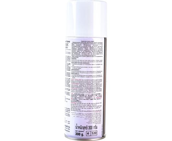 Универсальная краска Bosny бежевый, аэрозоль RAL 7034 302 – изображение 4