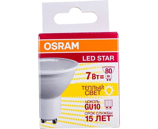 Светодиодная лампа OSRAM LED STAR, PAR16, 7Вт, GU10 700 Лм, 3000 К, теплый белый свет 4058075481497 – изображение 5