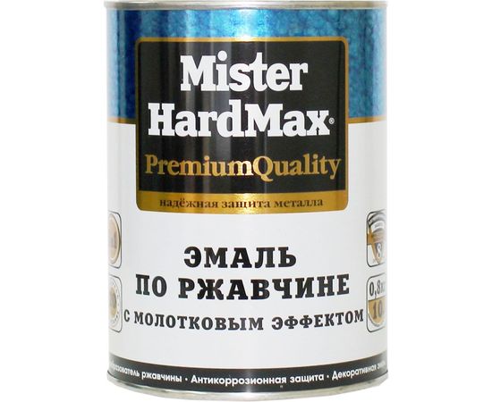Эмаль по ржавчине с молотковым эффектом HardMax темно-зеленая, банка 0,8 кг 4690417070268 – изображение 5