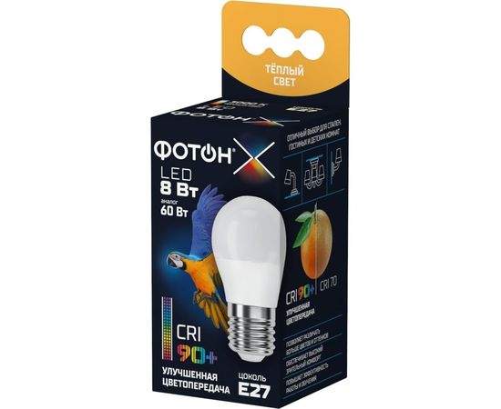 Светодиодная лампа ФОТОН LED P45-C 8W E27 3000K, серия Х 24012 – изображение 6