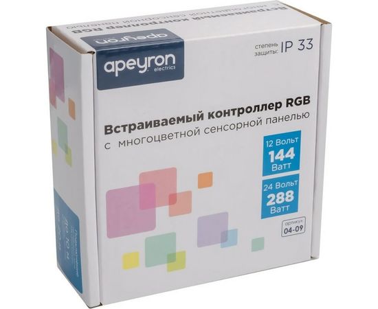 Контроллер Apeyron RGB 12В, 144 Вт, встраиваемый с БЕЛОЙ многоцветной сенсорной панелью 04-09 – изображение 6