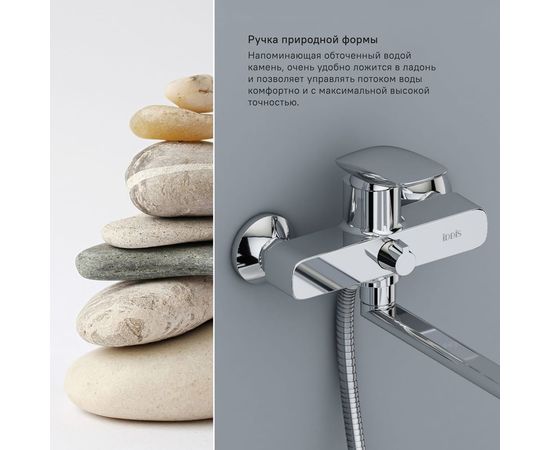 Смеситель для ванны IDDIS Stone с длинным изливом STOSB00i10WA – изображение 7