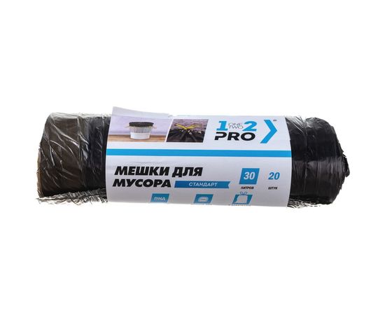 Мешки д/мусора 30 л ПНД с завязками черный 14 мкм 50х55см 20 шт/рул. 1-2-PRO ММЗН03014-20 – изображение 7