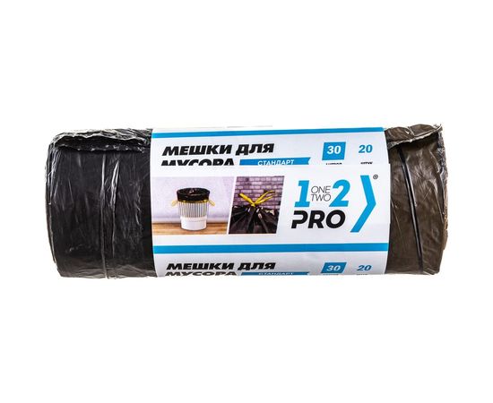 Мешки д/мусора 30 л ПНД с завязками черный 14 мкм 50х55см 20 шт/рул. 1-2-PRO ММЗН03014-20 – изображение 10