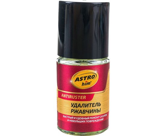Удалитель ржавчины ASTROhim Antiruster 10 мл AC-4751 