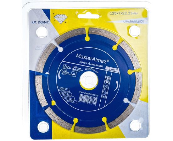 Диск алмазный сегментный по бетону standard Тип В (125х7х22.23) МастерАлмаз 10501411 