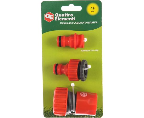 Набор поливочный (19 мм) 3 предмета QUATTRO ELEMENTI 241-284 